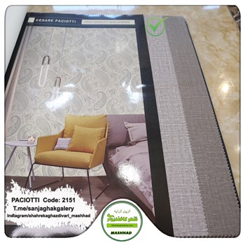 کاغذ-دیواری-آلبوم-سزار-پچیوتی-Cesare-Paciotti-طرح-پتینه-کد-2151