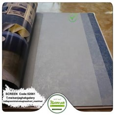 کاغذدیواری-طرح-مدرن-آلبوم-اسکرین-SCREENکد-52061