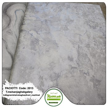 کاغذ-دیواری-آلبوم-سزار-پچیوتی-طرح-سنگ-کد-2013