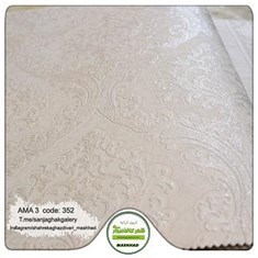 کاغذ-دیواری-آلبوم-آما-3-طرح-داماسک-کد-352