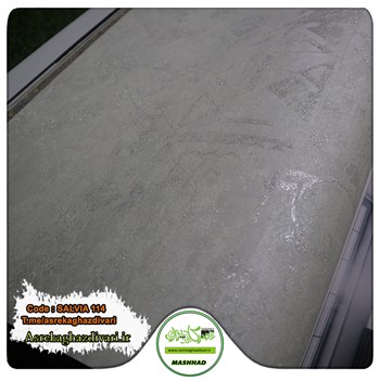 کاغذ-دیواری-آلبوم-سالویا-SALVIA-کد-114-طرح-پتینه-رنگ-سفید-طوسی