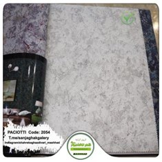کاغذ-دیواری-آلبوم-سزار-پچیوتی-طرح-پتینه-کد-2054