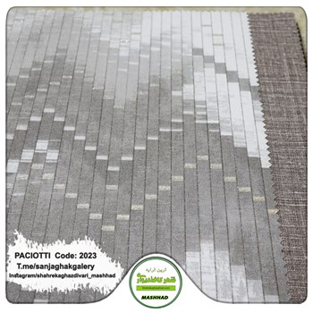 کاغذ-دیواری-آلبوم-سزار-پچیوتی-طرح-سنگ-کد-2023
