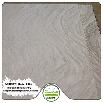 کاغذ-دیواری-آلبوم-سزار-پچیوتی-Cesare-Paciotti-طرح-پتینه-کد-2174