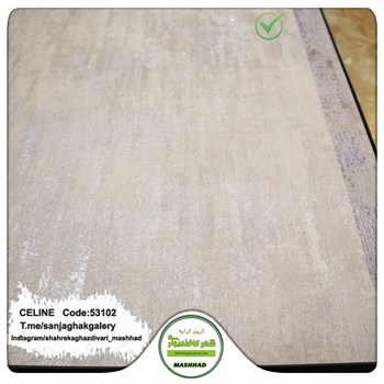 کاغذدیواری-طرح-مدرن-آلبوم-سلین-کد-53102
