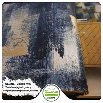 کاغذدیواری-طرح-مدرن-آلبوم-سلین-کد-57103