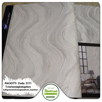 کاغذ-دیواری-آلبوم-سزار-پچیوتی-Cesare-Paciotti-طرح-پتینه-کد-2171