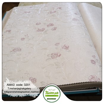 کاغذ-دیواری-آلبوم-آما-3-طرح-داماسک-کد-3201