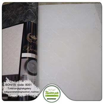 کاغذدیواری-طرح-مدرن-آلبوم-بونیتا-کد-8051