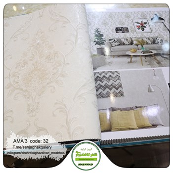 کاغذ-دیواری-آلبوم-آما-3-طرح-داماسک-کد-32