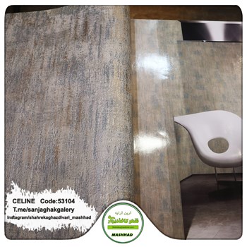 کاغذدیواری-طرح-مدرن-آلبوم-سلین-کد-53104