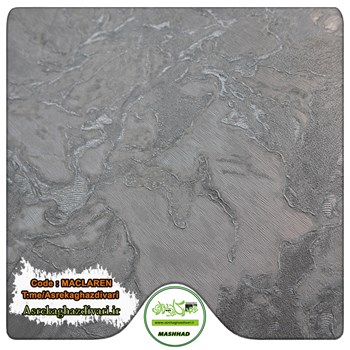 کاغذ-دیواری-آلبوم-جدید-مک-لارن-کد-6655-طرح-سنگ-و-پتینه-رنگ-طوسی