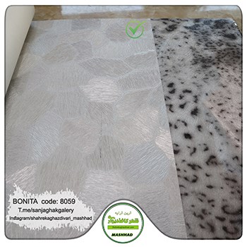 کاغذدیواری-طرح-مدرن-آلبوم-بونیتا-Bonita-کد-8060