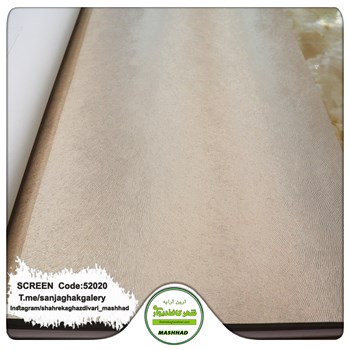 کاغذدیواری-طرح-مدرن-آلبوم-اسکرین-SCREEN-کد-52020