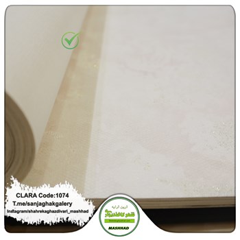 کاغذدیواری-طرح-مدرن-آلبوم-کلارا-clara-کد-1074