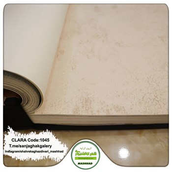 کاغذدیواری-طرح-مدرن-آلبوم-کلارا-clara-کد-1045