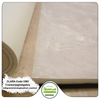 کاغذدیواری-طرح-مدرن-آلبوم-کلارا-clara-کد-1065