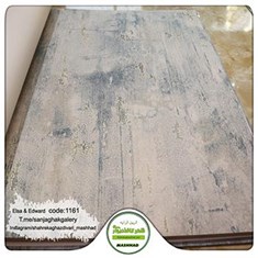 کاغذدیواری-طرح-مدرن-جدید-آلبوم-السا-و-ادوارد-کد-1161