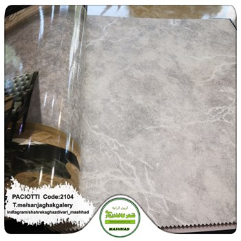 کاغذ-دیواری-آلبوم-سزار-پچیوتی-Cesare-Paciotti-طرح-پتینه-کد-2104