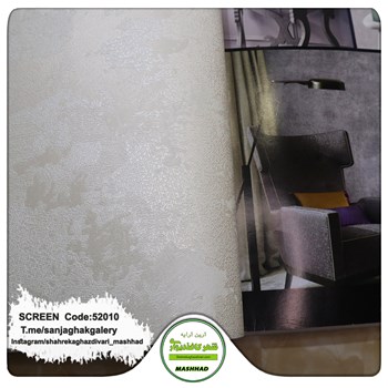 کاغذدیواری-طرح-مدرن-آلبوم-اسکرین-SCREEN-کد-52010