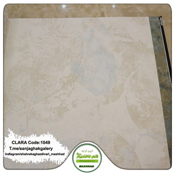 کاغذدیواری-طرح-مدرن-آلبوم-کلارا-clara-کد-1049