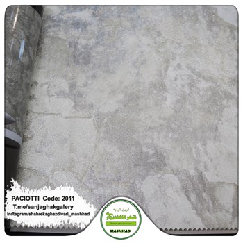کاغذ-دیواری-آلبوم-سزار-پچیوتی-طرح-سنگ-کد-2011
