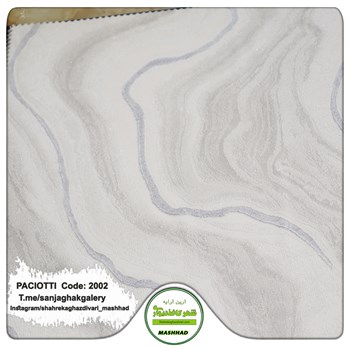 کاغذ-دیواری-آلبوم-پچیوتی-طرح-سنگ-کد-2002