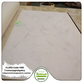 کاغذدیواری-طرح-مدرن-آلبوم-کلارا-clara-کد-1068