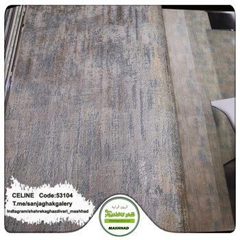 کاغذدیواری-طرح-مدرن-آلبوم-سلین-کد-53104