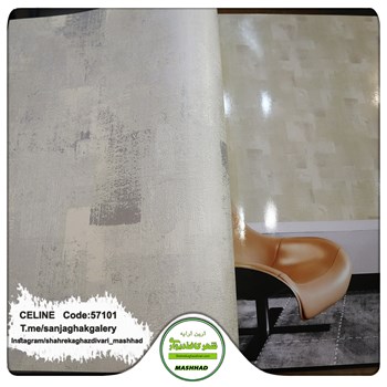 کاغذدیواری-طرح-مدرن-آلبوم-سلین-کد-57101