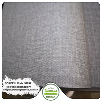 کاغذدیواری-طرح-مدرن-آلبوم-اسکرین-SCREENکد-52037