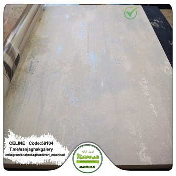 کاغذدیواری-طرح-مدرن-آلبوم-سلین-کد-58104