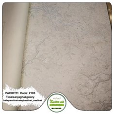 کاغذ-دیواری-آلبوم-سزار-پچیوتی-Cesare-Paciotti-طرح-پتینه-کد-2103