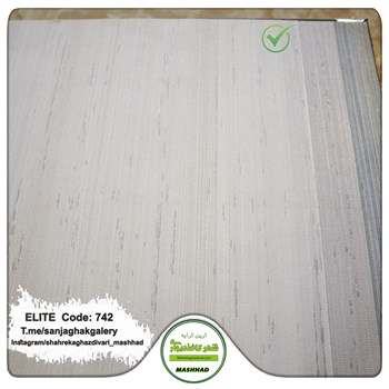 کاغذدیواری-طرح-مدرن-آلبوم-الیت-کد-742