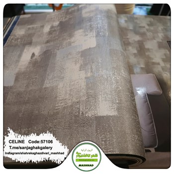 کاغذدیواری-طرح-مدرن-آلبوم-سلین-کد-57106