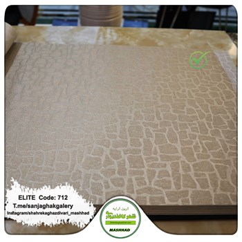 کاغذدیواری-طرح-مدرن-آلبوم-الیت-کد-712