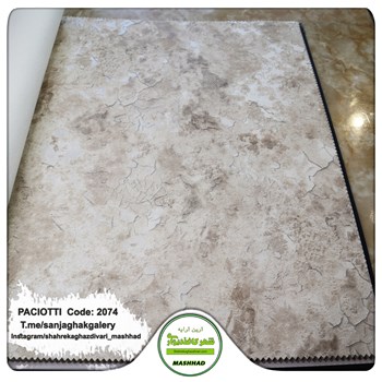 کاغذ-دیواری-آلبوم-سزار-پچیوتی-Cesare-Paciotti-طرح-پتینه-کد-2074