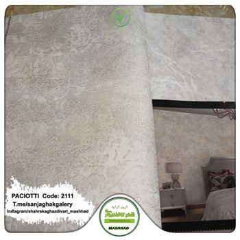 کاغذ-دیواری-آلبوم-سزار-پچیوتی-Cesare-Paciotti-طرح-پتینه-کد-2111