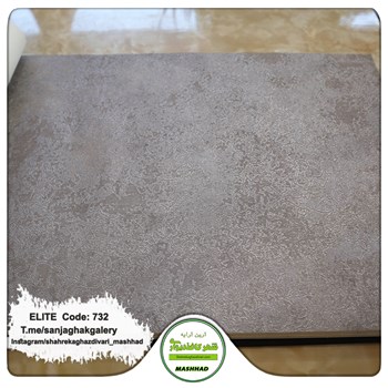 کاغذدیواری-طرح-مدرن-آلبوم-الیت-کد-732