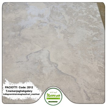 کاغذ-دیواری-آلبوم-سزار-پچیوتی-طرح-سنگ-2012