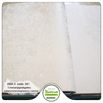 کاغذ-دیواری-آلبوم-آما-3-طرح-پیچکی-کد-341