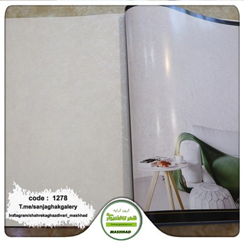 کاغذدیواری-مدرن-طرح-پتینه-سفید-کد-1278