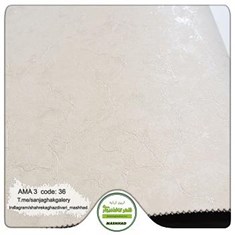 کاغذ-دیواری-آلبوم-آما-3-طرح-پتینه-کد-36