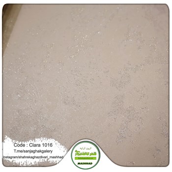 کاغذدیواری-طرح-مدرن-آلبوم-کلاراCLARA-کد-1016