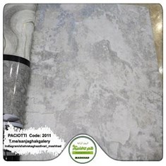 کاغذ-دیواری-آلبوم-سزار-پچیوتی-طرح-سنگ-کد-2011