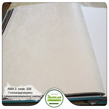 کاغذ-دیواری-آلبوم-آما-3-طرح-داماسک-کد-326
