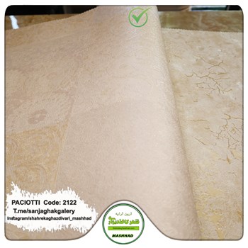 کاغذ-دیواری-آلبوم-سزار-پچیوتی-Cesare-Paciotti-طرح-پتینه-کد-2122