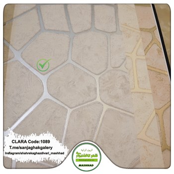 کاغذدیواری-طرح-مدرن-آلبوم-کلارا-CLARA-کد-1089