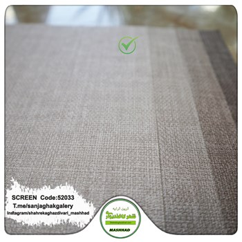 کاغذدیواری-طرح-مدرن-آلبوم-اسکرین-SCREENکد-52033