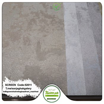 کاغذدیواری-طرح-مدرن-آلبوم-اسکرین-SCREEN-کد-52011